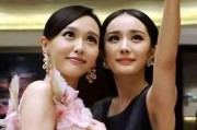 娱乐圈吃瓜爆料杨幂唐嫣,揭秘姐妹情深背后的真相